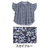 スカイブルー | スラっと楽ちん ひんやり リラックス | A Happy Marilyn