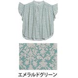 エメラルドグリーン | スラっと楽ちん ひんやり リラックス | A Happy Marilyn