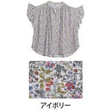 アイボリー | スラっと楽ちん ひんやり リラックス | A Happy Marilyn