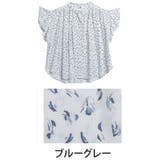 ブルーグレー | スラっと楽ちん ひんやり リラックス | A Happy Marilyn