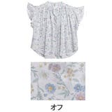 オフ | スラっと楽ちん ひんやり リラックス | A Happy Marilyn