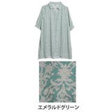 エメラルドグリーン | スラっと楽ちん ひんやり リラックス | A Happy Marilyn