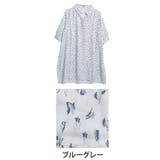 ブルーグレー | スラっと楽ちん ひんやり リラックス | A Happy Marilyn