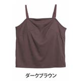 ダークブラウン | サラ肌 ブラトップ シリーズ | A Happy Marilyn
