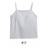 オフ | サラ肌 ブラトップ シリーズ | A Happy Marilyn