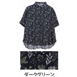 ダークグリーン(タグDグリーン) | スラっと楽ちん ひんやり リラックス | A Happy Marilyn
