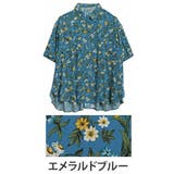エメラルドブルー | スラっと楽ちん ひんやり リラックス | A Happy Marilyn