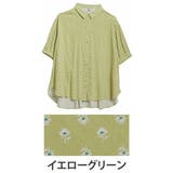 イエローグリーン | スラっと楽ちん ひんやり リラックス | A Happy Marilyn