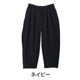 ネイビー | はいた瞬間、夏がラクになる。 ナツラクパンツ バレル | A Happy Marilyn