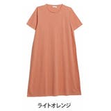 ライトオレンジ | 汗ジミ防止 Aライン ワンピース | A Happy Marilyn