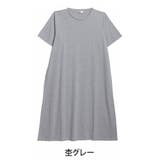 杢グレー | 汗ジミ防止 Aライン ワンピース | A Happy Marilyn
