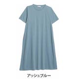 アッシュブルー | 汗ジミ防止 Aライン ワンピース | A Happy Marilyn