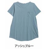 アッシュブルー | 汗ジミ防止 ポケット付き チュニック | A Happy Marilyn
