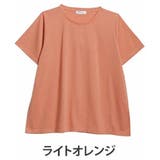 ライトオレンジ | 汗ジミ防止 ベーシック Tシャツ | A Happy Marilyn