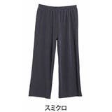スミクロ | カットスムース プリーツパンツ 大きいサイズ | A Happy Marilyn