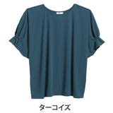 ターコイズ | タック ドルマン ブラウス | A Happy Marilyn