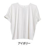 アイボリー | タック ドルマン ブラウス | A Happy Marilyn