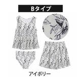 Bタイプ/アイボリー | 大きいサイズ 3デザインから選べる 水着set | A Happy Marilyn