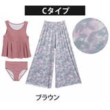 Cタイプ/ブラウン(タグ茶) | 大きいサイズ 3デザインから選べる 水着set | A Happy Marilyn
