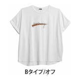 Bタイプ/オフ | さらりとひんやりなめらか 選べるプリント ドルマンシルエットTシャツ | A Happy Marilyn