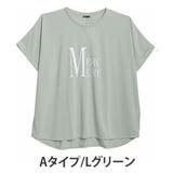 Aタイプ/Lグリーン | さらりとひんやりなめらか 選べるプリント ドルマンシルエットTシャツ | A Happy Marilyn