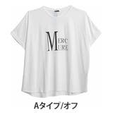 Aタイプ/オフ | さらりとひんやりなめらか 選べるプリント ドルマンシルエットTシャツ | A Happy Marilyn