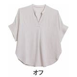 オフ | 体型拾わず 華奢魅せ 楊柳 | A Happy Marilyn