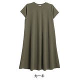 カーキ | 「軽 薄 美 | A Happy Marilyn