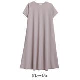 グレージュ | 「軽 薄 美 | A Happy Marilyn