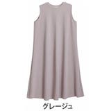 グレージュ | 「軽 薄 美 | A Happy Marilyn