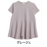 グレージュ | 「軽 薄 美 | A Happy Marilyn