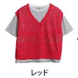 レッド(タグ赤) | 透かし編み×ボーダー 前開き ビスチェ | A Happy Marilyn