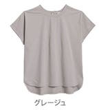 グレージュ | ドライタッチ Tシャツ 大きいサイズ | A Happy Marilyn