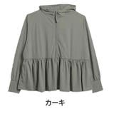 カーキ | UVカット ラッシュガード ペプラムパーカー | A Happy Marilyn