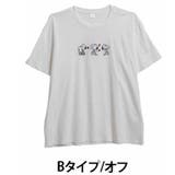 Bタイプ/オフ | スヌーピー ジョークールから選べる ロゴTシャツ | A Happy Marilyn