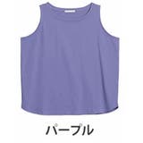 パープル | 遮熱&接触冷感&吸水速乾 タンクトップ さよなら猛暑!涼しさを着る | A Happy Marilyn