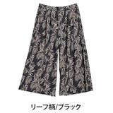 リーフ柄/ブラック | 【トレンドのワイドパンツで体型カバーも】 ひんやり接触冷感 ワイドパンツ | A Happy Marilyn