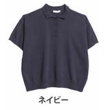 ネイビー(タグ紺) | お家で洗える ポロシャツ ニット | A Happy Marilyn