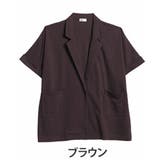ブラウン(タグ茶) | 遮熱&接触冷感&吸水速乾 コンフォートメッシュテーラードジャケット さよなら猛暑… | A Happy Marilyn