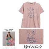 Bタイプ/ピンク | ステッカー付 ゆったり プロレスT | A Happy Marilyn