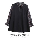 ブラック×ブルー | レイヤード風デザイン チェック ぽわん袖プルオーバー | A Happy Marilyn
