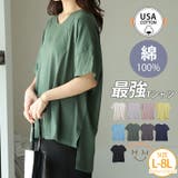 USAコットン 綿100 袖切替ゆるトップス | A Happy Marilyn | 詳細画像1