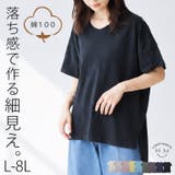 USAコットン 綿100 袖切替ゆるトップス | A Happy Marilyn | 詳細画像1
