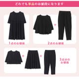 組み合わせ自由 カセット売り スーツ | A Happy Marilyn | 詳細画像8 