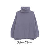 ブルーグレー | エンジェルフェザー オフタートル ニット | A Happy Marilyn