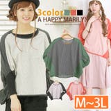 M~ 大きいサイズ レディース | A Happy Marilyn | 詳細画像1