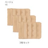VE-ベージュ | 増設フック(3列×3段)45mm 3個組 | aimerfeel