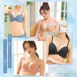 超盛ブラ(R) シームレス 単品ブラジャー | aimerfeel | 詳細画像4 