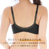 超盛ブラ シームレス 単品ブラジャー | aimerfeel | 詳細画像9