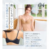 超盛ブラ(R) シームレス 単品ブラジャー | aimerfeel | 詳細画像11 